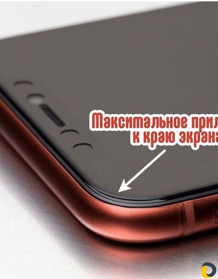 Бронирование телефонов и часов