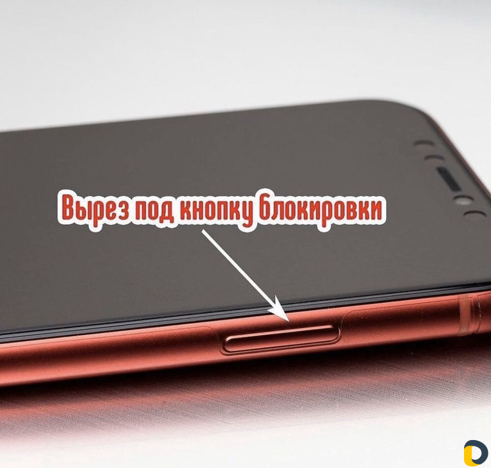 Бронирование телефонов и часов
