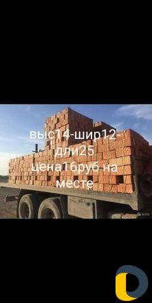 Буханка