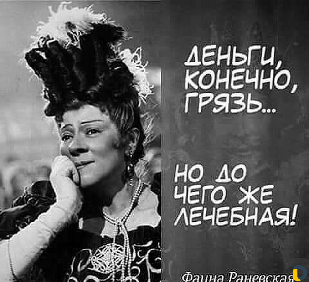 Бухгалтер
