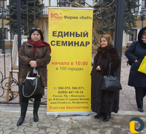 Бухгалтерия