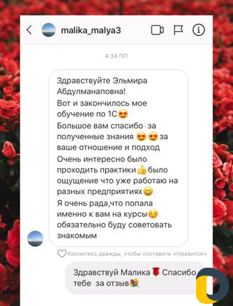 Бухгалтерские курсы с трудоустройством