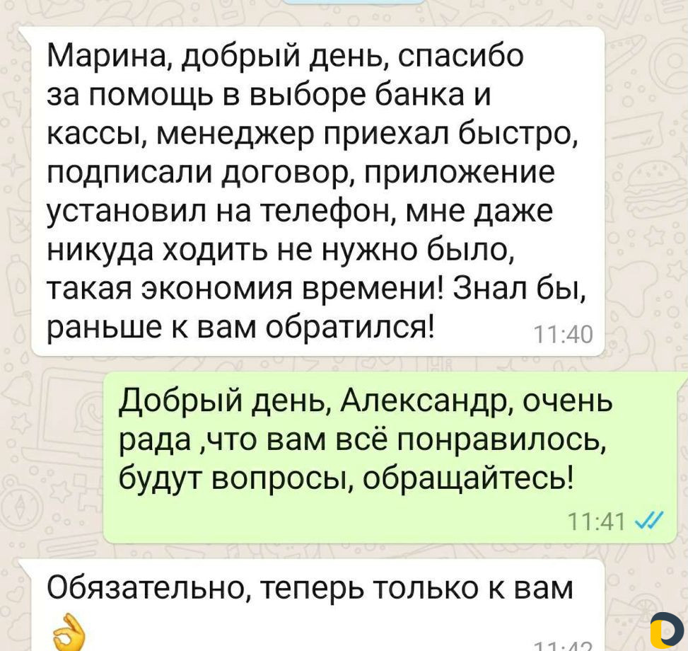 Бухгалтерские услуги. Объясню на понятном языке