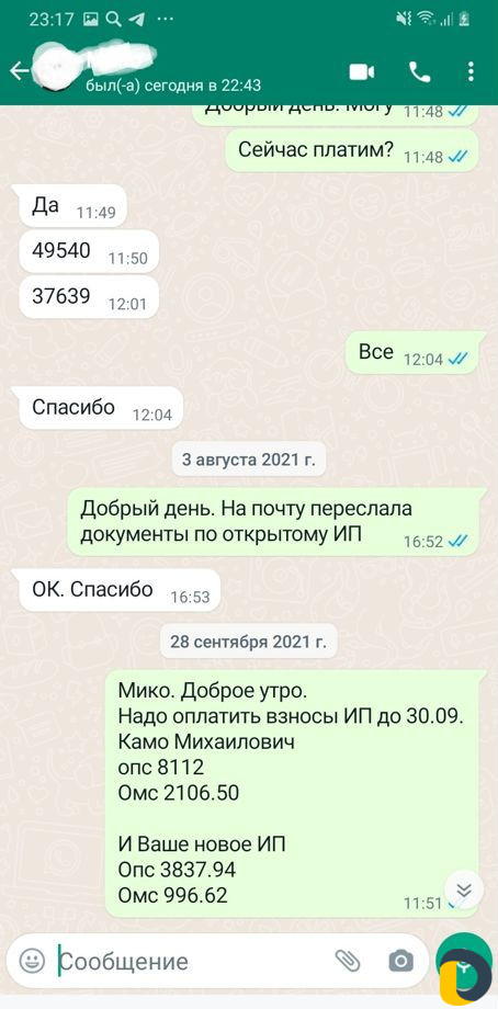 Бухгалтерские услуги, опыт 15 лет, всегда на связи