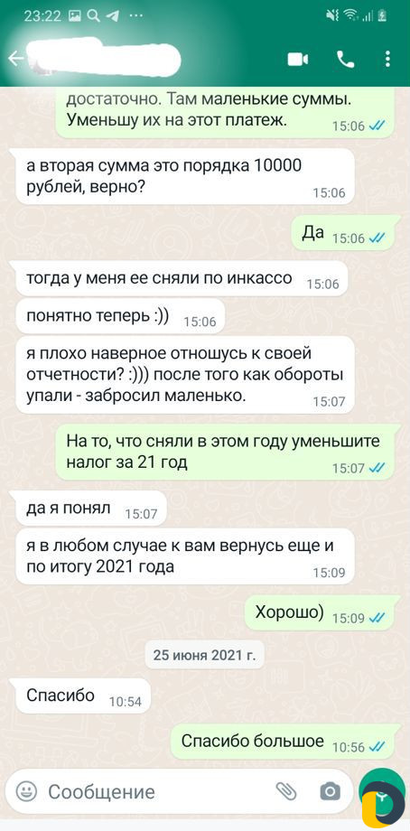 Бухгалтерские услуги, опыт 15 лет, всегда на связи