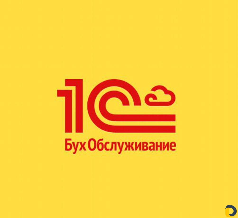 Бухгалтерские Услуги