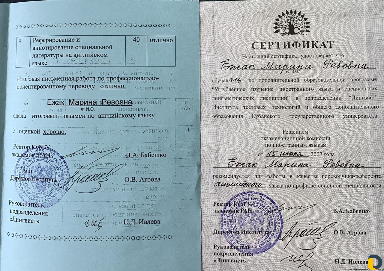 Бухгалтерские услуги