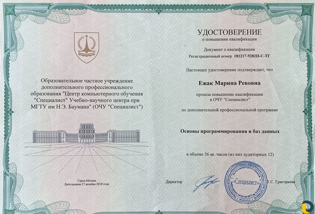 Бухгалтерские услуги