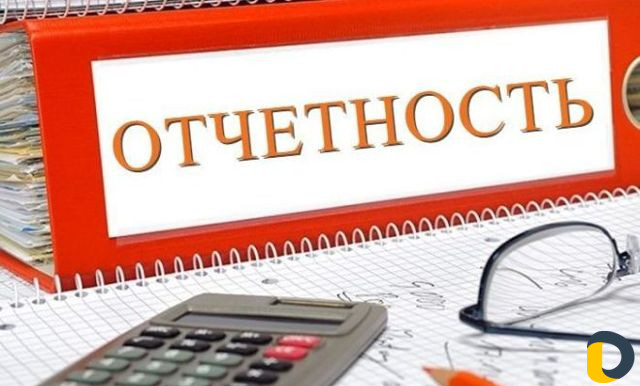 Бухгалтерское сопровождение