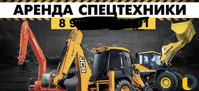 Бульдозер, Экскаватор в аренду