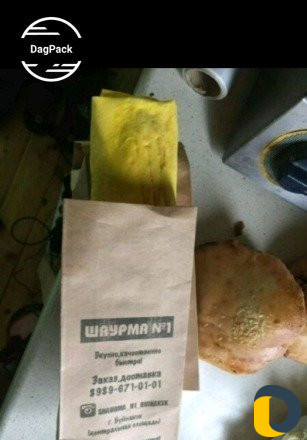 Бумажные пакеты (крафт)