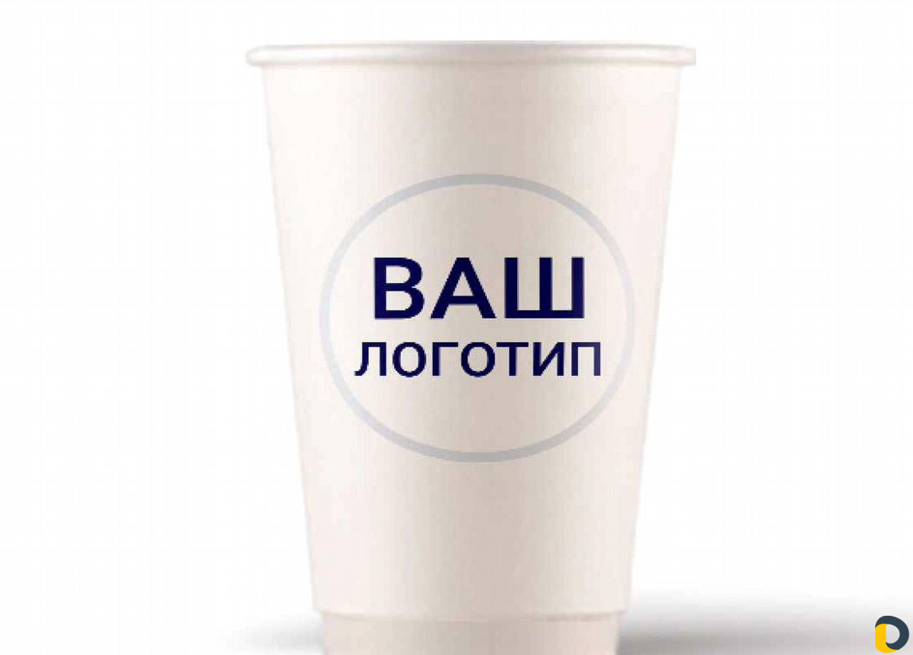 Бумажный стакан с логотипом заказчика
