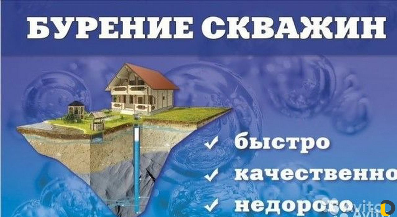 Бурение скважин на воду,Проколы под дорогой (гнб)