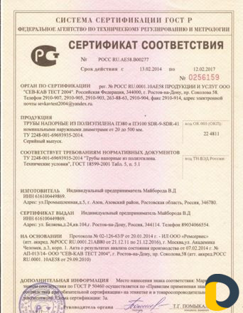 Бурение скважин на воду