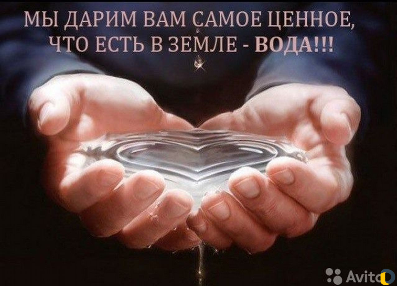 Бурение скважин на воду
