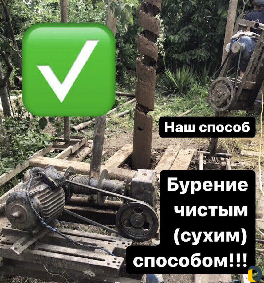 Бурение скважин сухим способом в Ейске