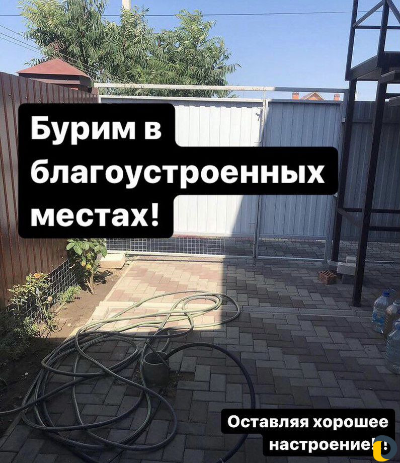 Бурение скважин сухим способом в Ейске