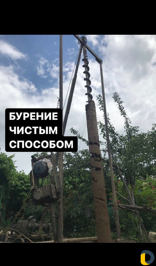 Бурение скважин сухим способом в Ейске
