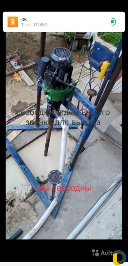 Бурение скважин