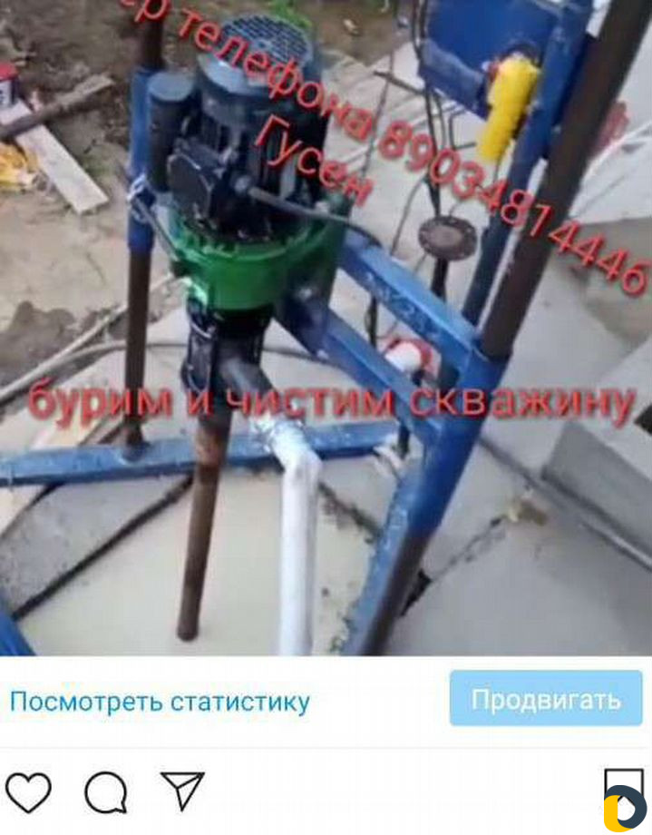 Бурение скважин
