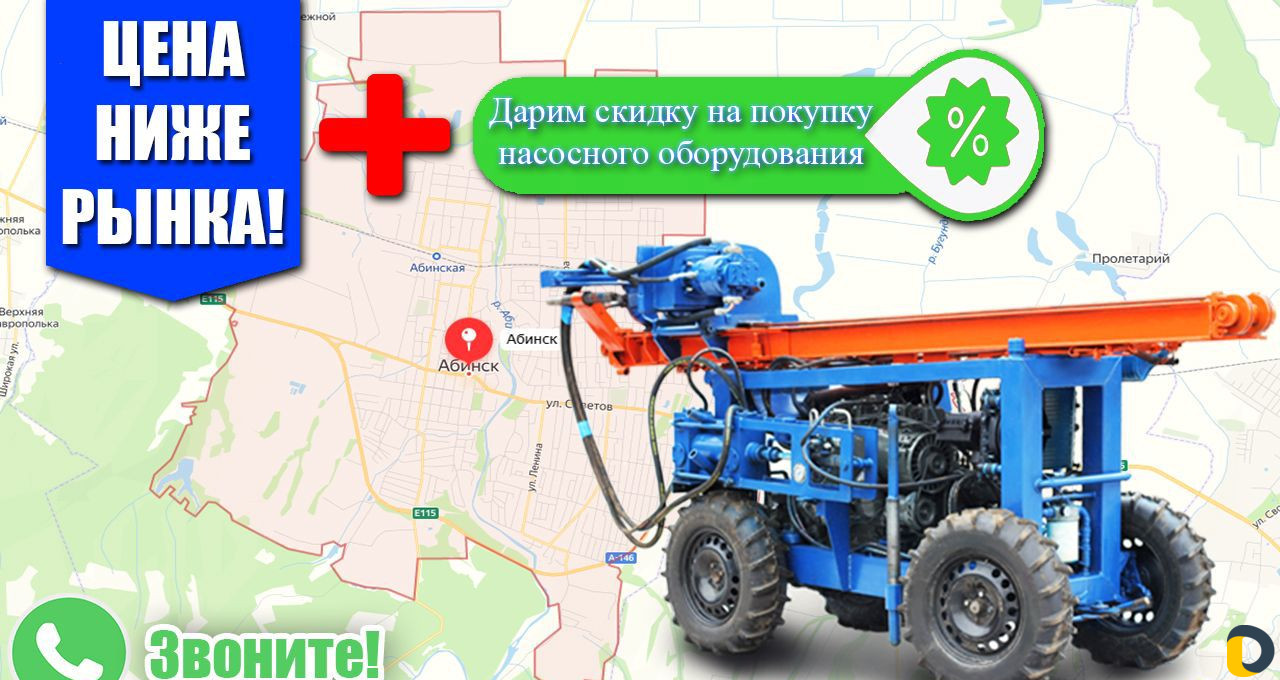 Бурение скважин