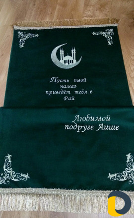 Бытовые услуги