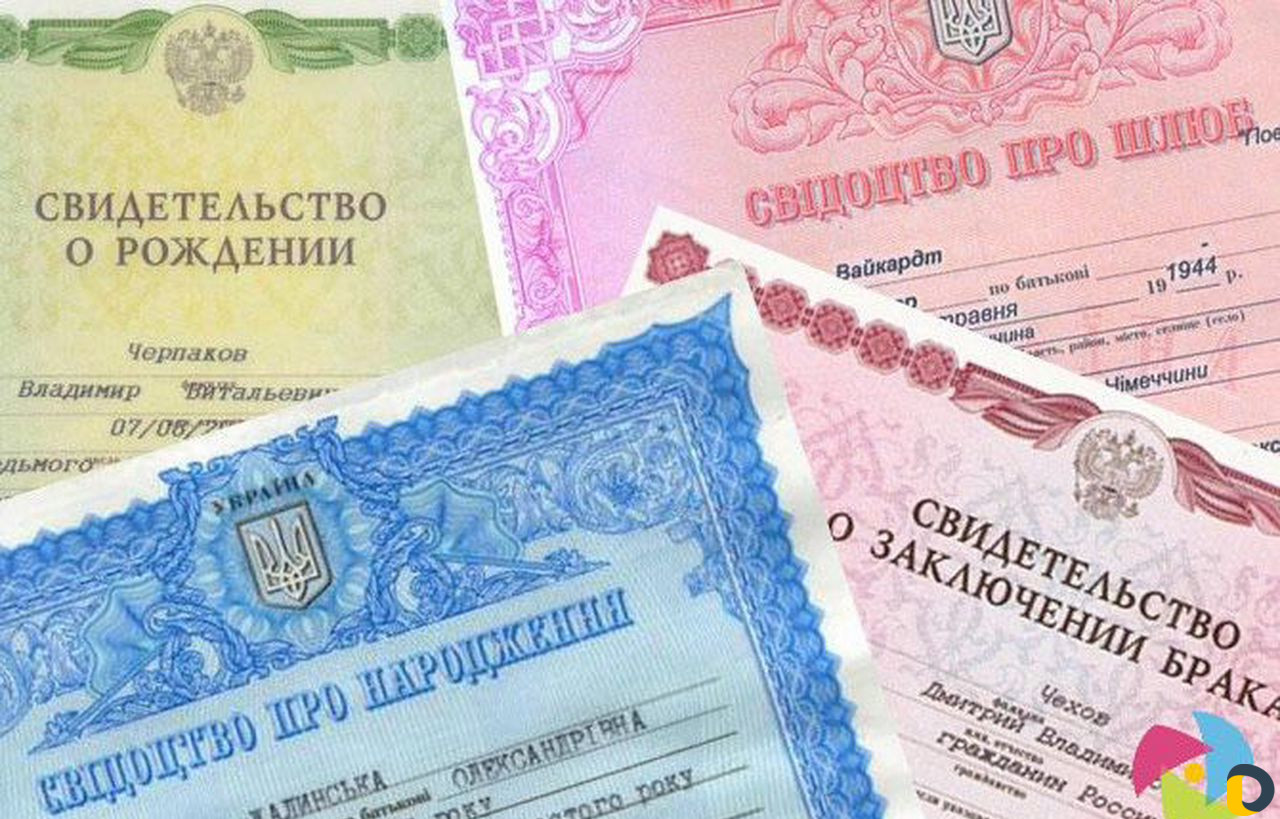 Бюро переводов. Апостиль. Легализация документов