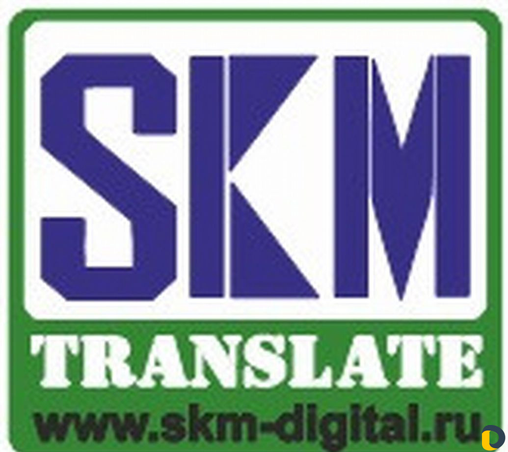 Бюро переводов Грозный