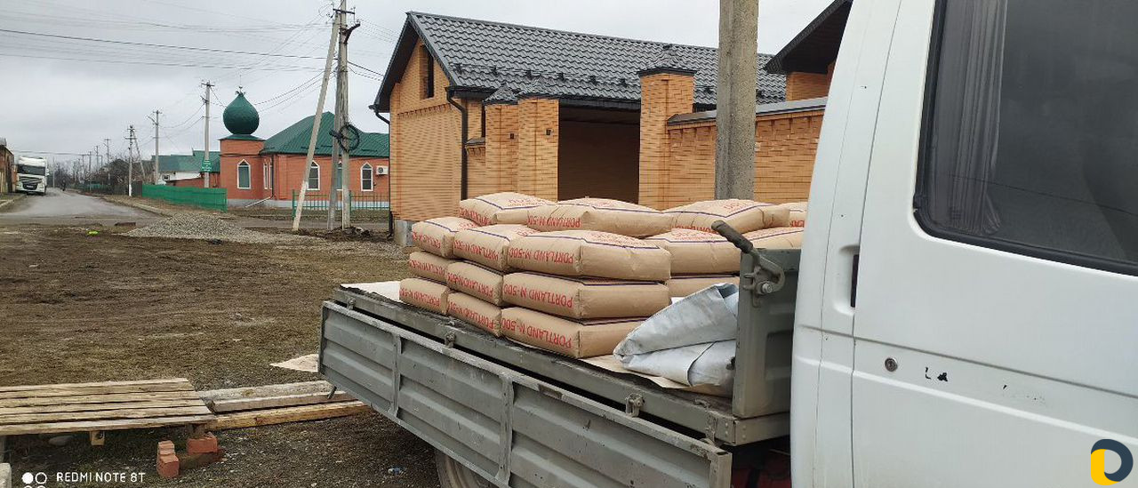 Цемент+ доставка. Старопромысловский р-н