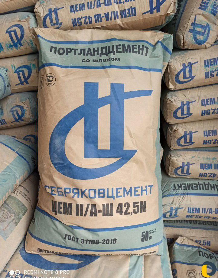Цемент продажа и перевозка
