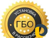 Центр гбо PRO GAS