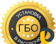 Центр гбо PRO GAS