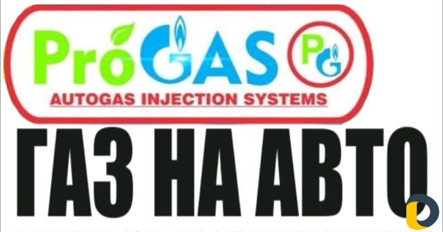 Центр гбо PRO GAS