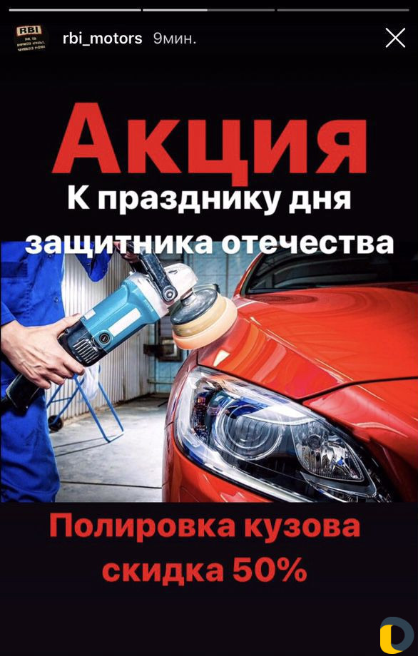 Центр кузовного ремонта