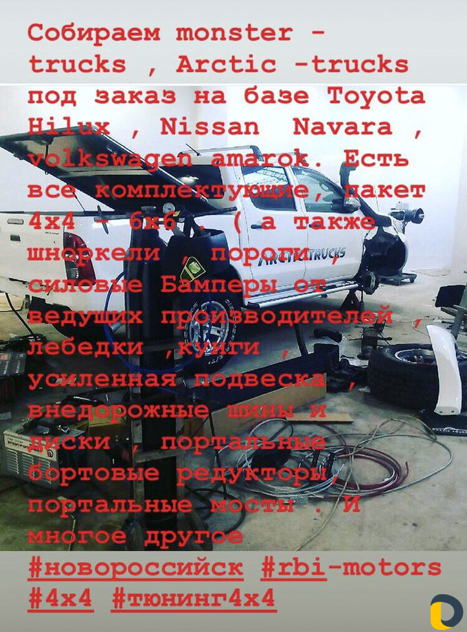 Центр кузовного ремонта