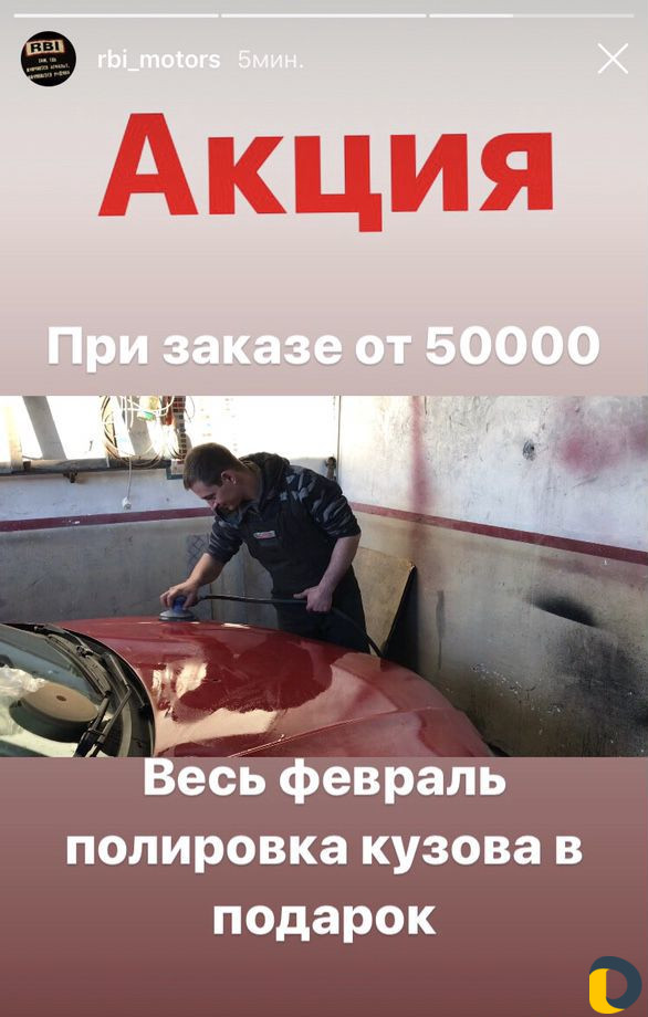 Центр кузовного ремонта