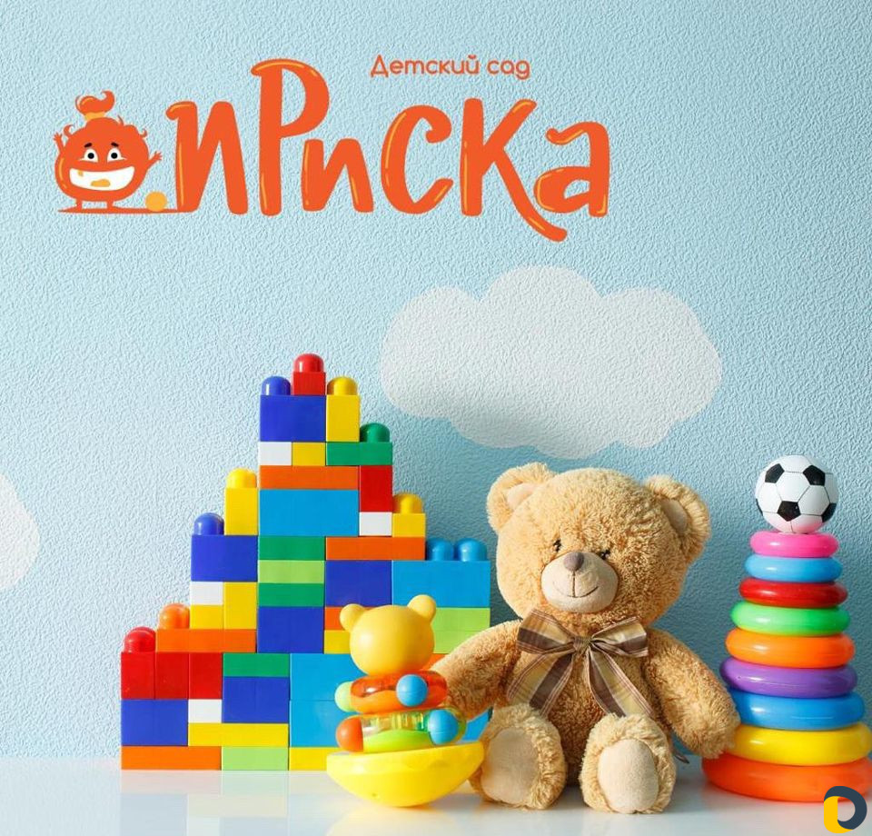 Частный детский сад