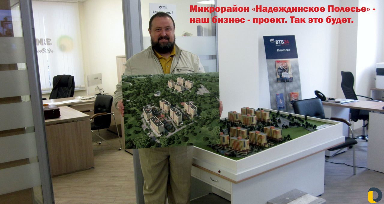 Частный инвестор. Живые деньги для живого бизнеса