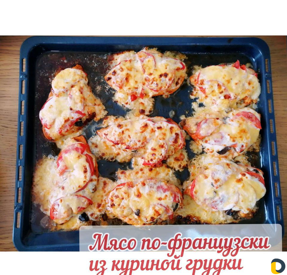 Частный повар