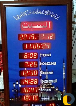 Часы для Мечети. Азан на каждый намаз