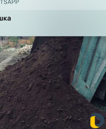 Чернозём