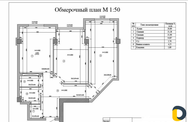 Чертеж плана помещения