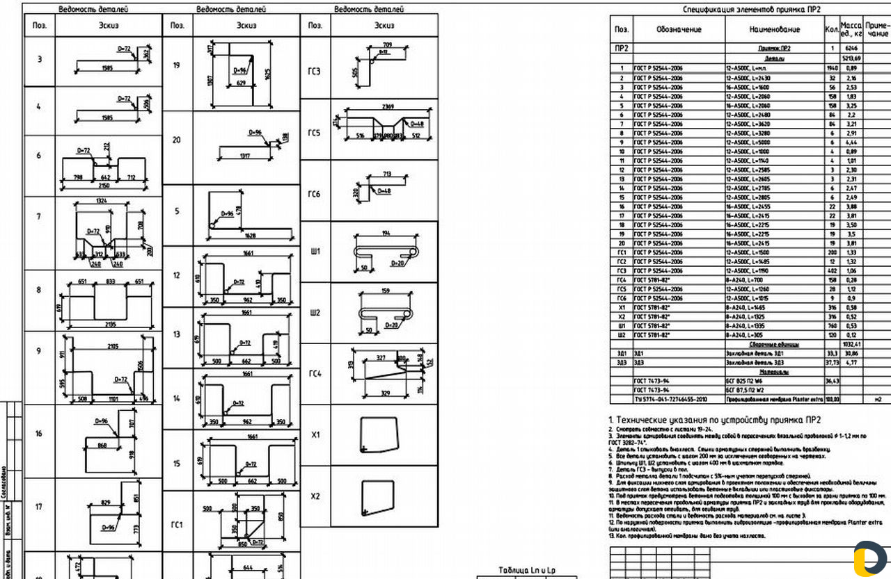 Чертежи, планы, схемы, км, кмд, кж, ар в autoсad