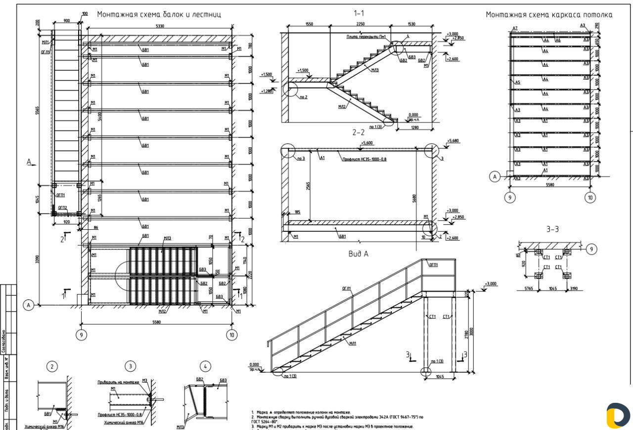 Чертежи, планы, схемы, км, кмд, кж, ар в autoсad