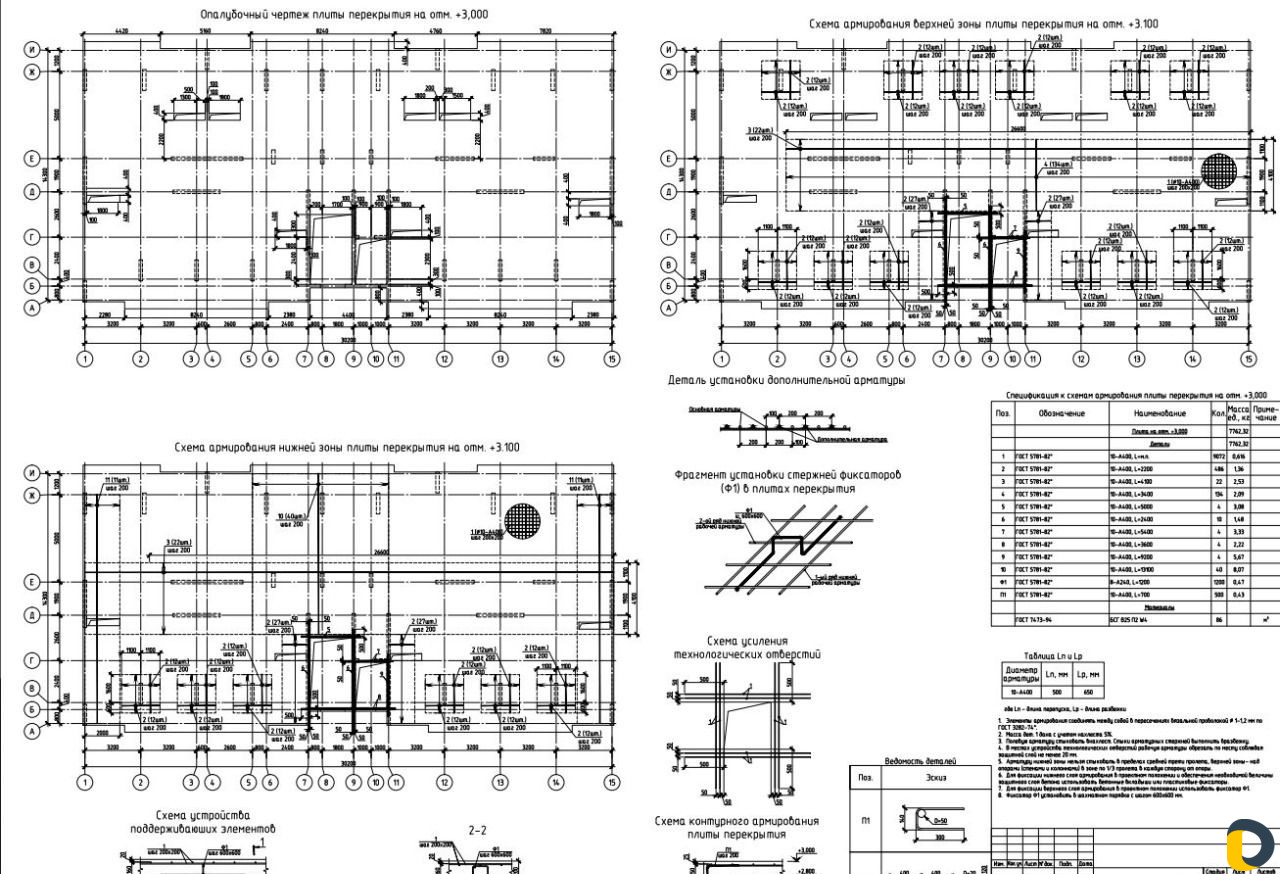 Чертежи, планы, схемы, км, кмд, кж, ар в autoсad