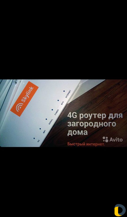 Честный безлимитный интернет