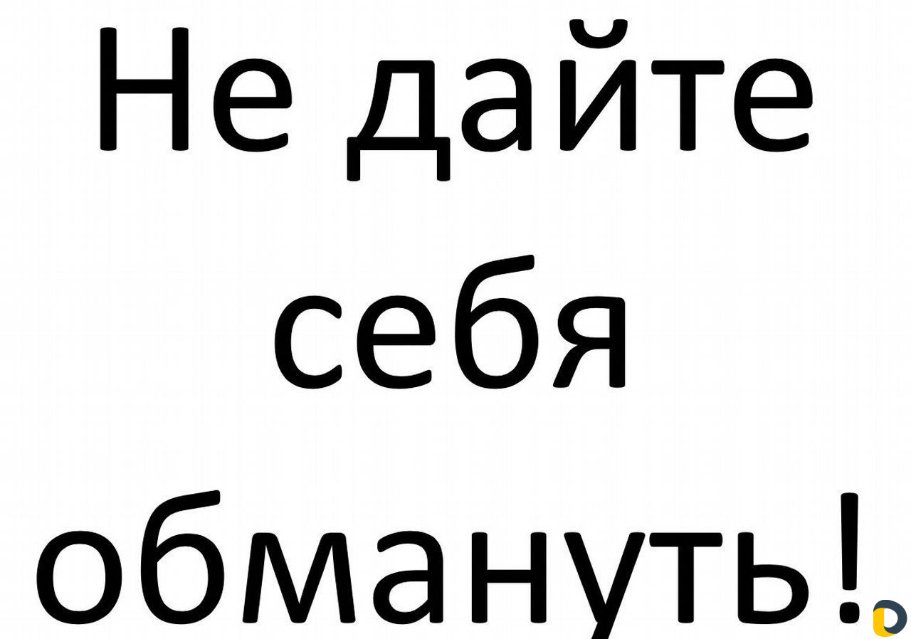 Честный мастер по ремонту и настройке компьютеров