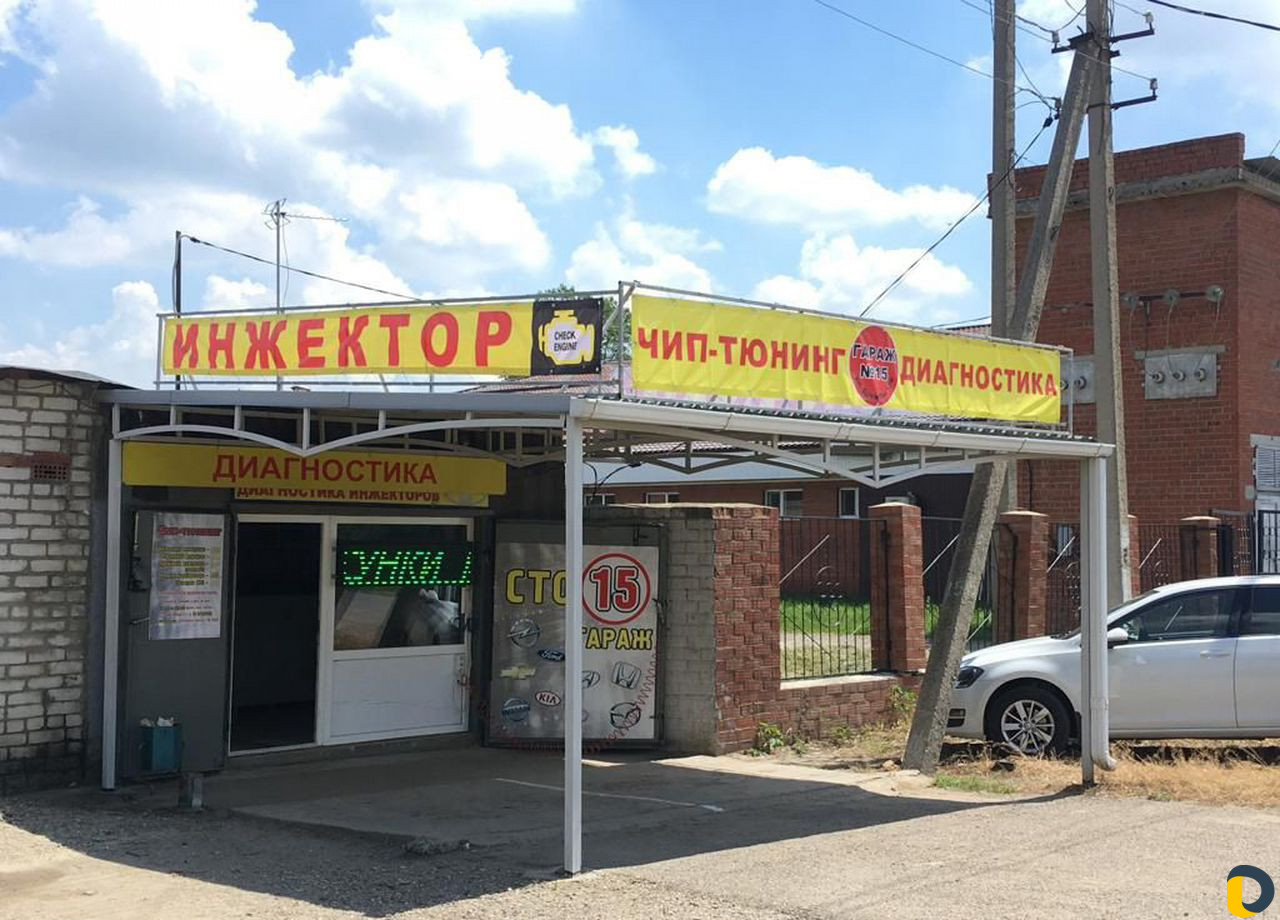 Чип-тюнинг, Диагностика авто, Промывка форсунок