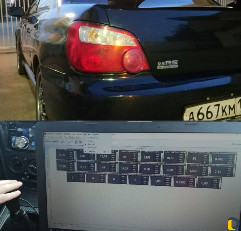 Чип тюнинг Subaru от А.Дронов