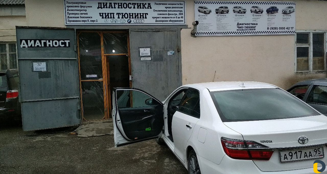 Чип Тюнинг Тойота Мерседес И.Т.Д